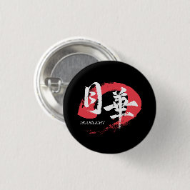 Kanji Gekka/Moonlight Japansk Kalligrafi T-Shirt Knapp