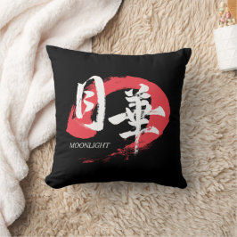 Kanji Gekka/Moonlight japansk kalligrafi T-shirt Kudde