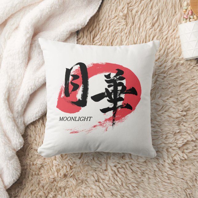 Kanji Gekka/Moonlight japansk kalligrafi T-shirt Kudde (Filt)