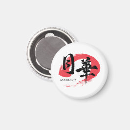Kanji Gekka/Moonlight Japansk Kalligrafi T-Shirt Magnet