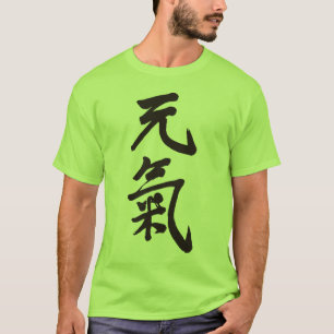 [Kanji] genki cheerful T Shirt