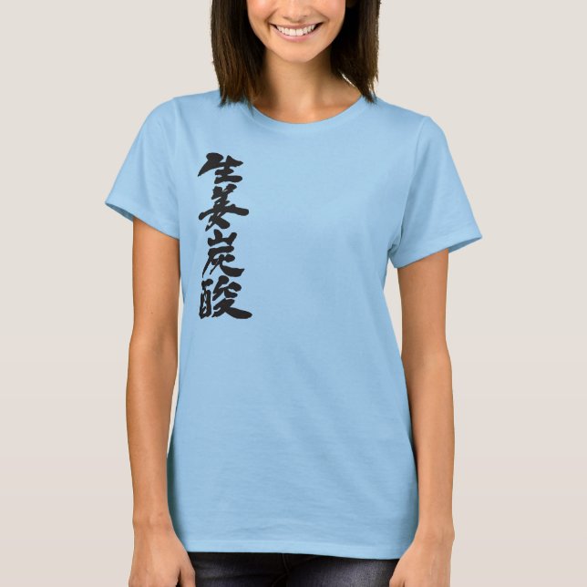 [Kanji] ginger ale T-shirt (Framsida)
