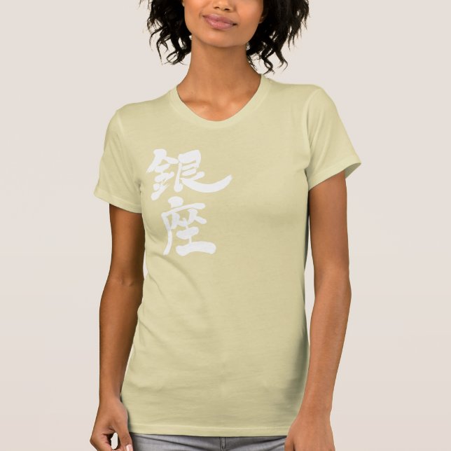 [Kanji] Ginza (vita brev) Tröja (Framsida)