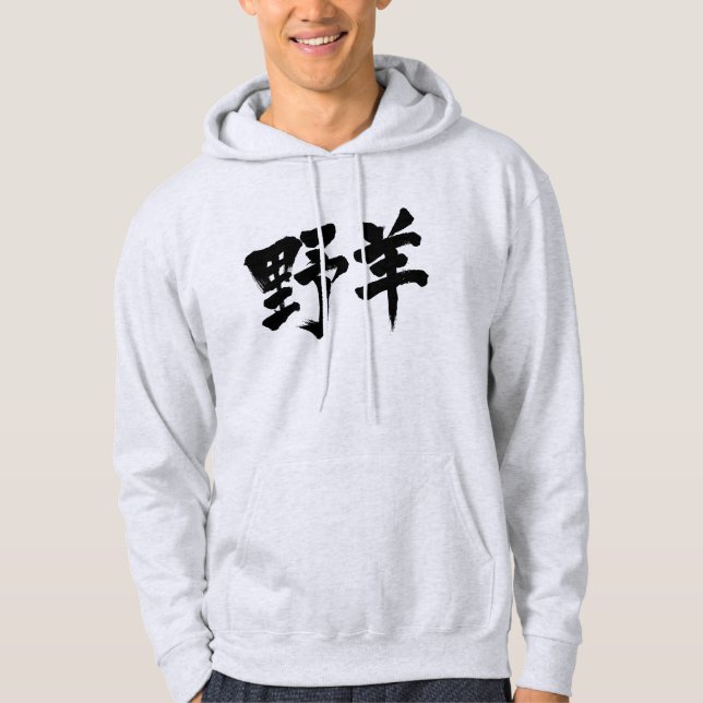 [Kanji] Goat Sweatshirt Med Luva (Framsida)