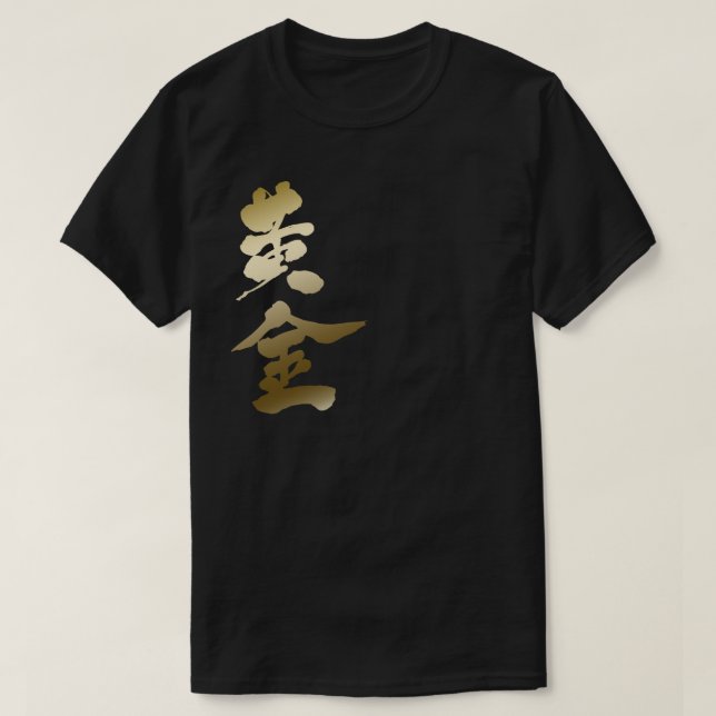 [Kanji] Goldgolden T Shirt (Design framsida)