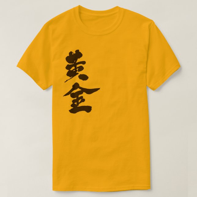 [Kanji] Goldgolden T-shirts (Design framsida)