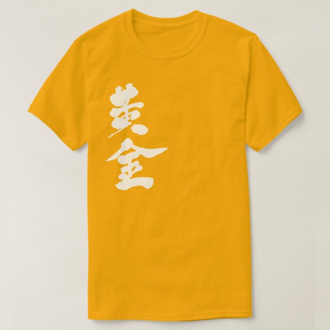 [Kanji] Goldgolden Tee Shirt (Design framsida)