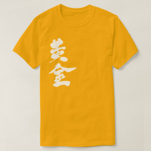 [Kanji] Goldgolden Tröja