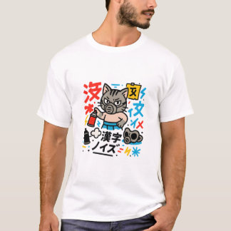 Kanji Graffiti Lab – Tokyo Bokstäver Utgivna T Shirt