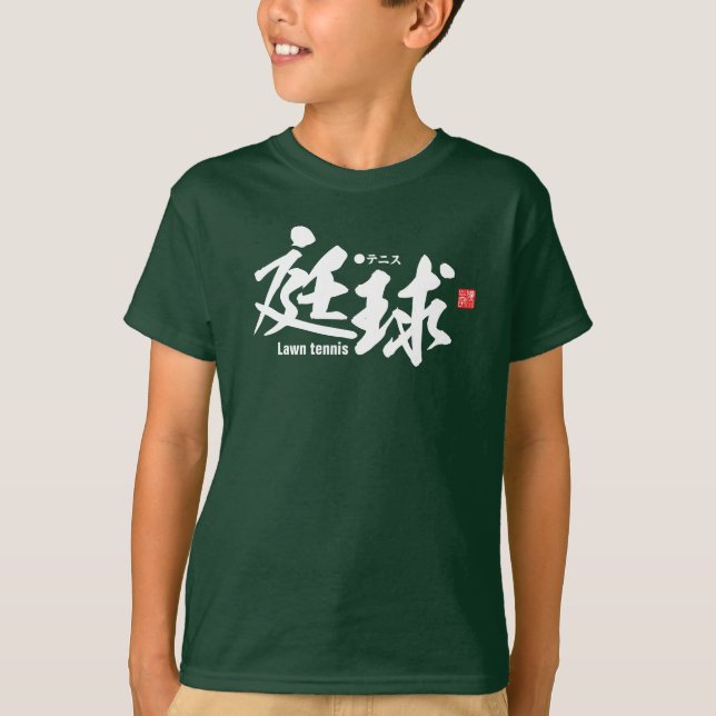Kanji - Gräsmatta tennis - T Shirt (Framsida)