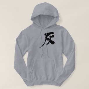 [Kanji] Grått färg Sweatshirt Med Luva