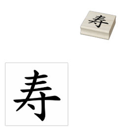 kanji-grattisar - lång livstid stämpel