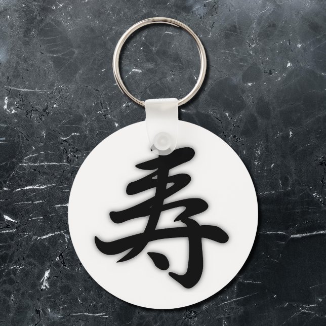 kanji-grattisar nr2 nyckelring (Skapare uppladdad)