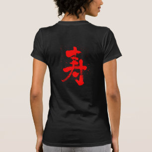[Kanji] grattisar T-shirt