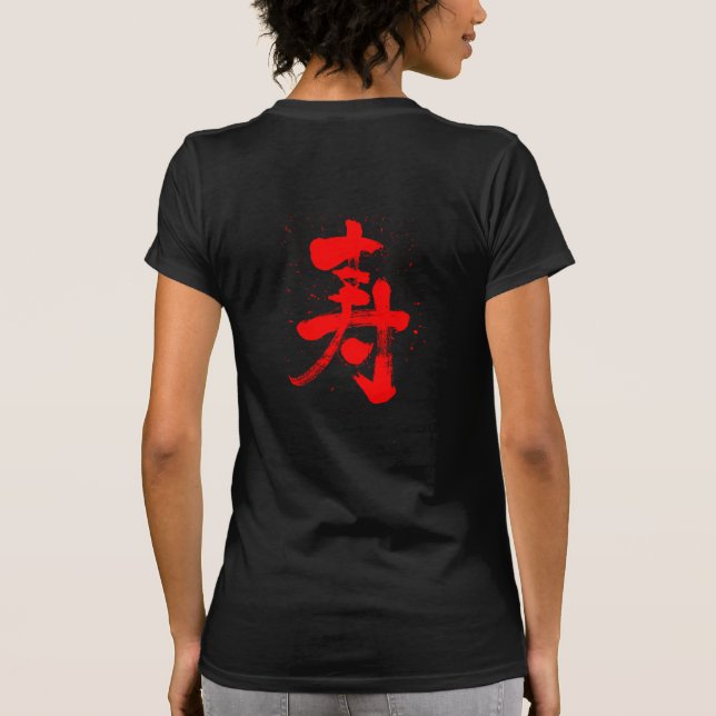 [Kanji] grattisar T-shirt (Baksida)