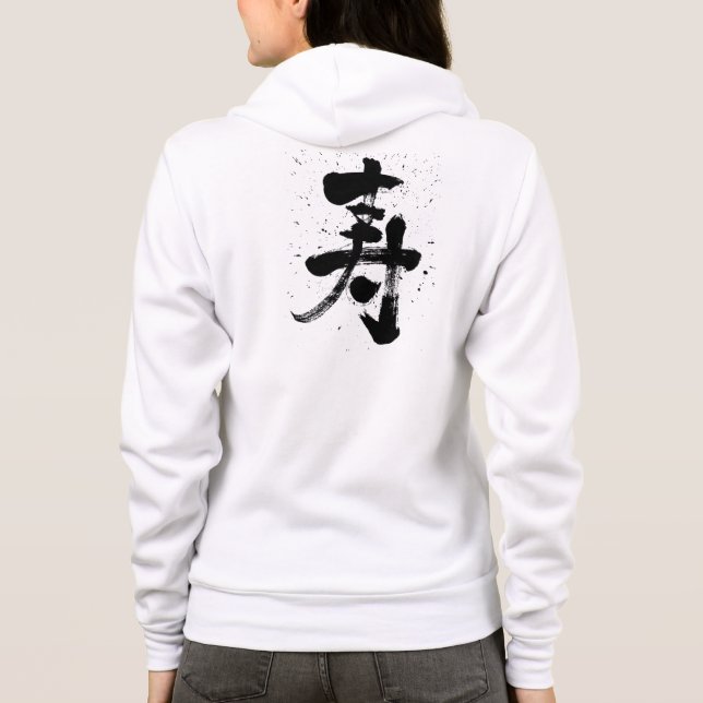 [Kanji] grattisar T Shirt (Baksida)