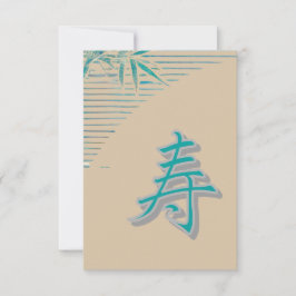 kanji grattiss - bamboo inbjudningar