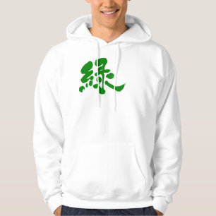 [Kanji] Grönt färg Sweatshirt