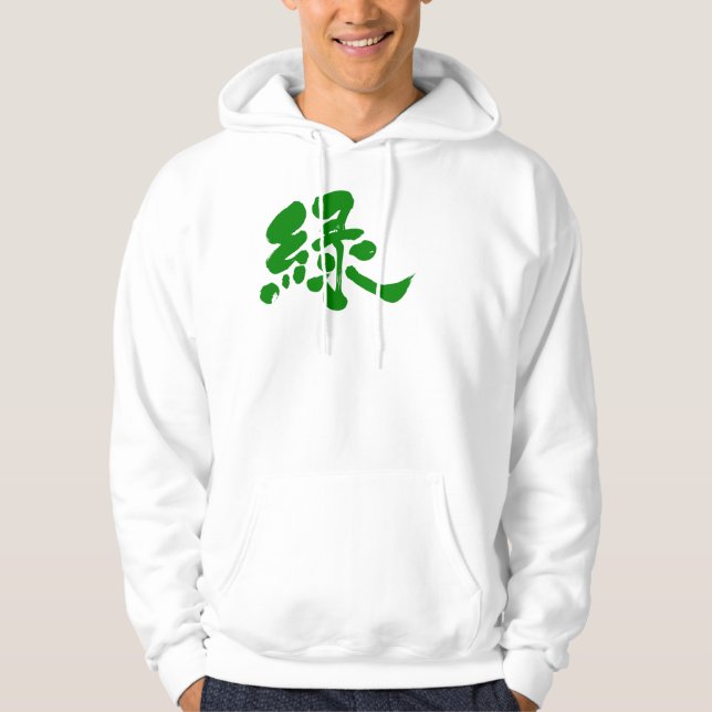 [Kanji] Grönt färg Sweatshirt (Framsida)