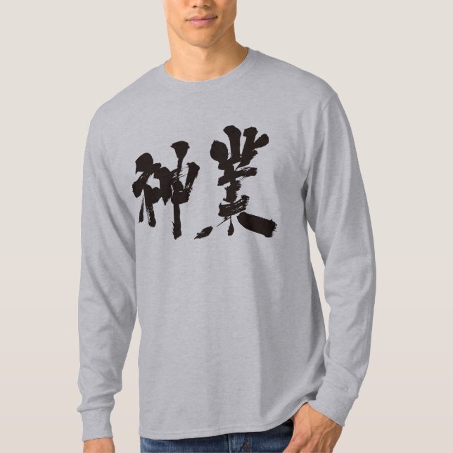 [Kanji] gudomliga longtärmaden Tröja (Framsida)
