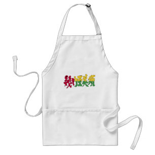 [Kanji] Guinea-Bissau Förkläde