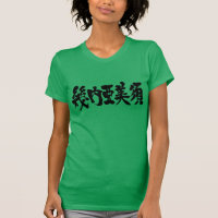 [Kanji] Guinea-Bissau som svart brev