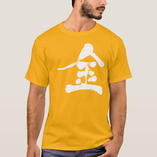[Kanji] Guld färg 金 Tröja (Framsida)