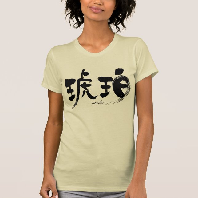 [Kanji] gult T-Shirts (Framsida)