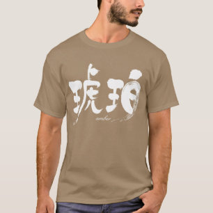 [Kanji] gult Tröja