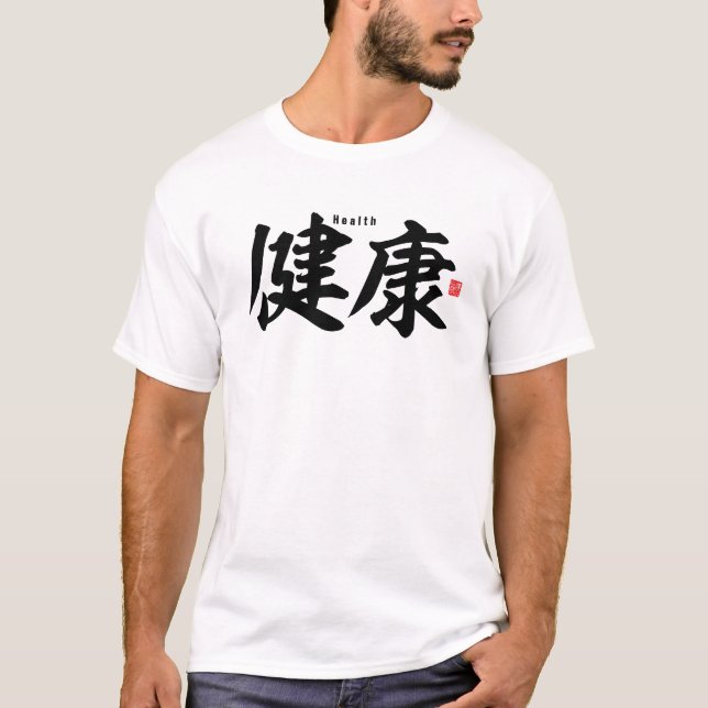 Kanji - Hälsa - T Shirt (Framsida)