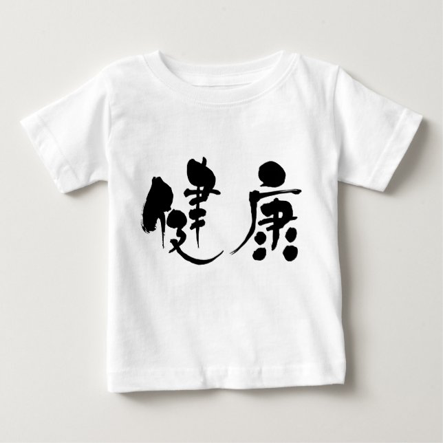 [Kanji] hälsa Tee (Framsida)