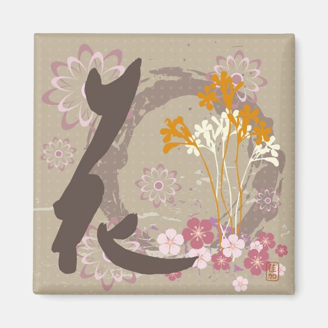 Kanji "Hana" (FLower) Design Magnet (Framsidan)