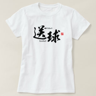 Kanji - Handball - T-Shirt