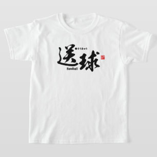 Kanji - Handball - T Shirt