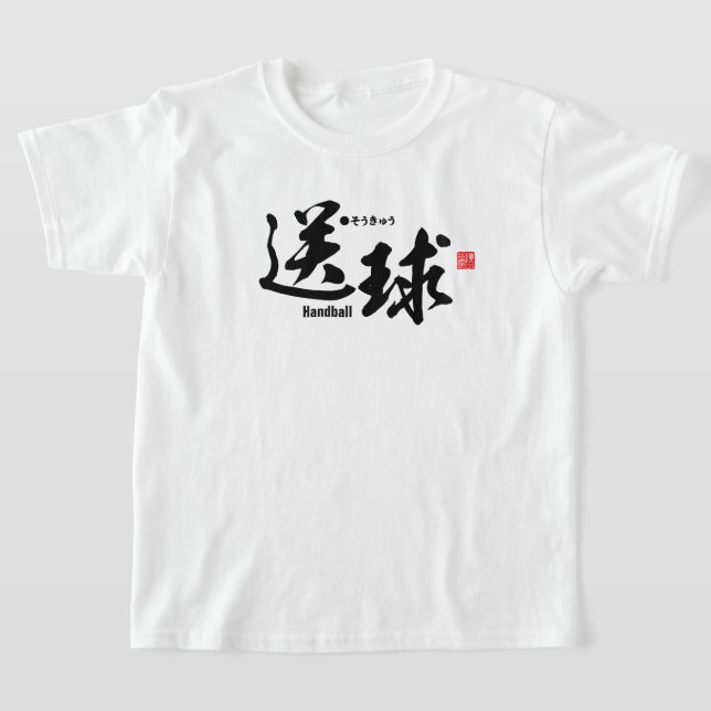 Kanji - Handball - T Shirt (Laydown)