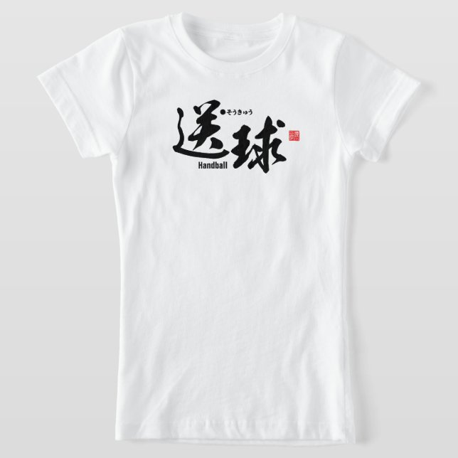 Kanji - Handball - T Shirt (Laydown)