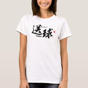 Kanji - Handball - T Shirt