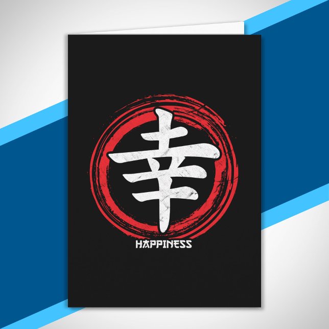 Kanji Happiness Japansk Symbol Art Language Ord Kort (Skapare uppladdad)