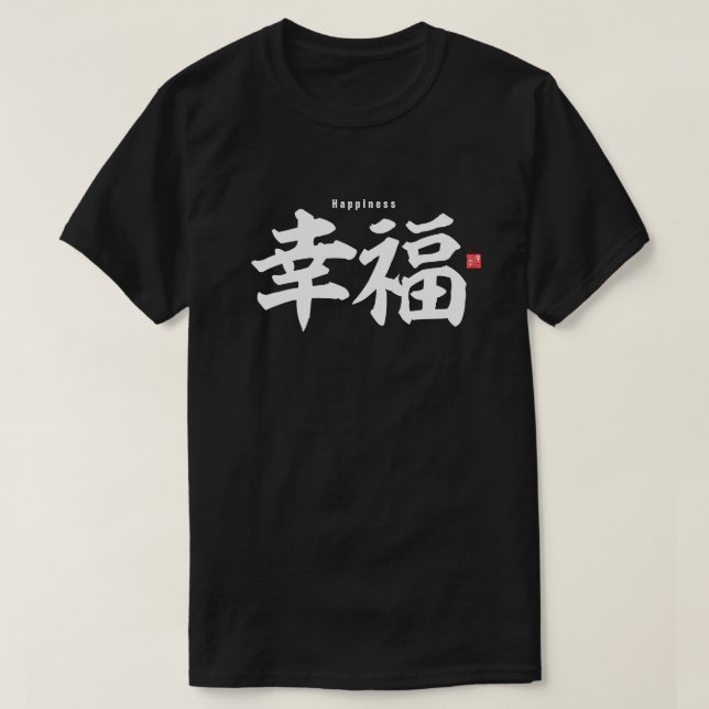 Kanji - Happiness - T Shirt (Design framsida)