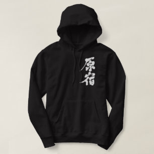 [Kanji] Harajuku Sweatshirt Med Luva