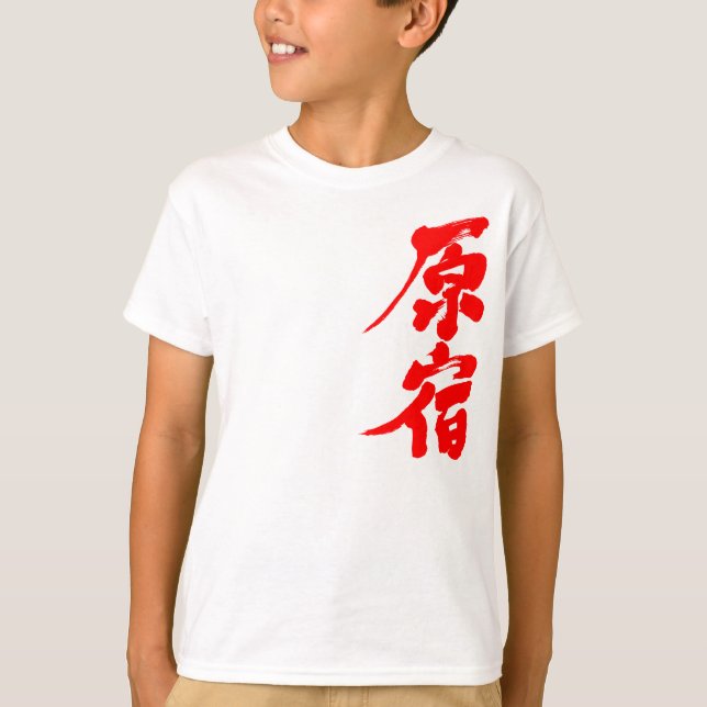 [Kanji] Harajuku T-shirt (Framsida)