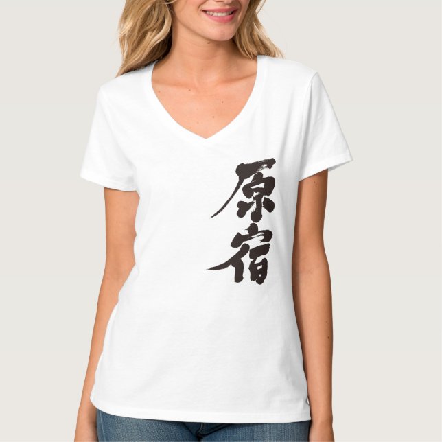 [Kanji] Harajuku V-nacke Tröja (Framsida)