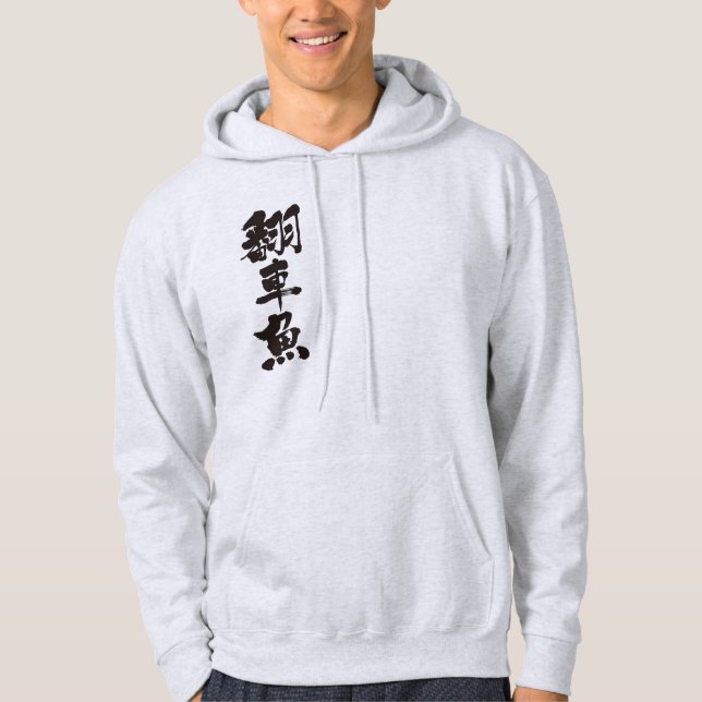 [Kanji] Havssolja Sweatshirt Med Luva (Framsida)