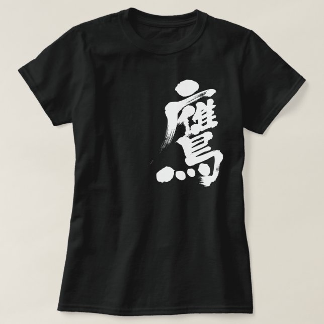 [Kanji] Hawk Tröja (Design framsida)