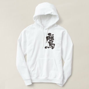 [Kanji] Hawk Tröja Med Luva