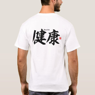 Kanji - Health - T Shirt
