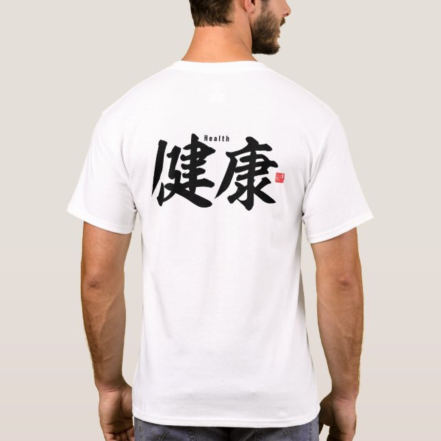 Kanji - Health - T Shirt (Baksida)