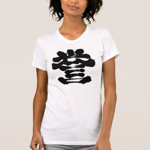 [kanji] hedersinformation tee