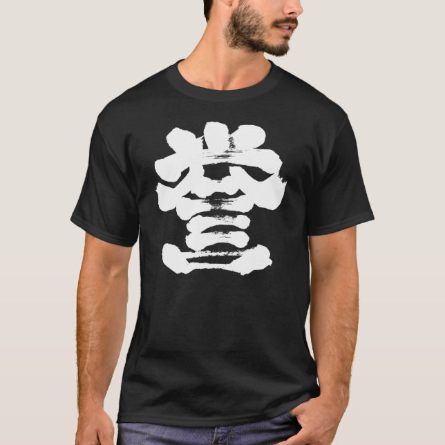 [kanji] hedersinformation tee shirt (Framsida)