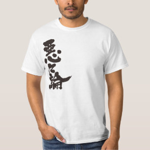 [Kanji] Hej! Aaron (svart text) Tee